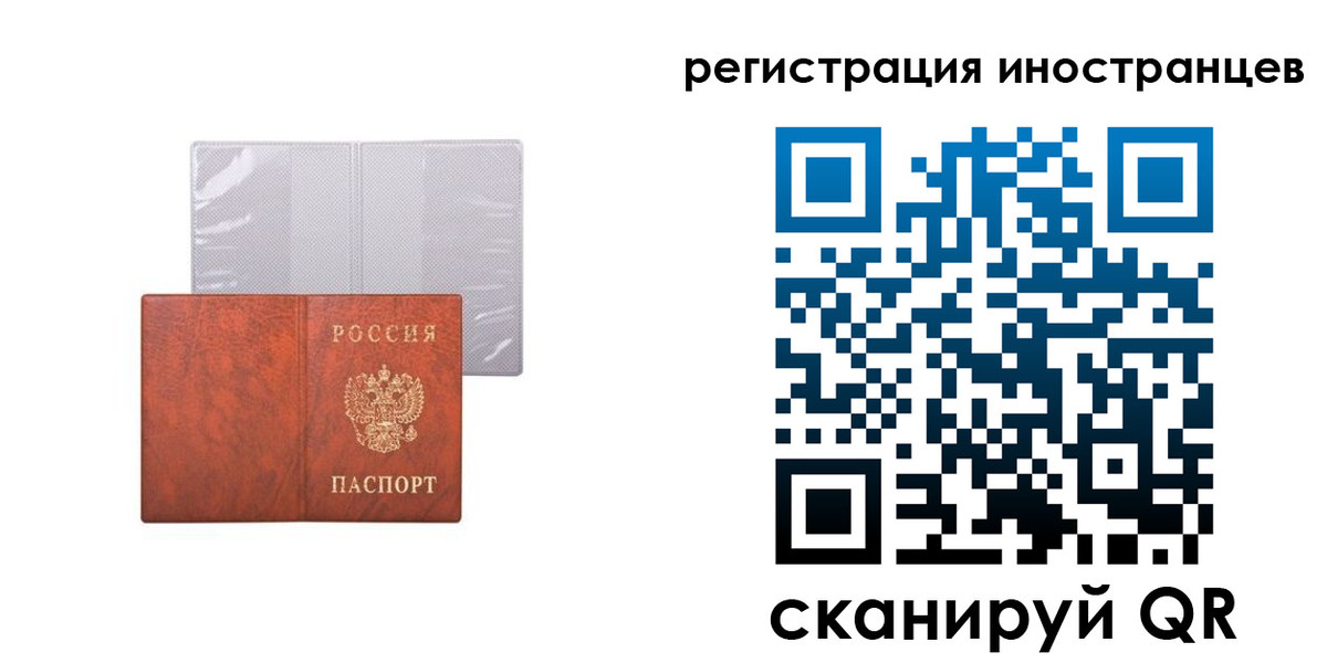 временная регистрация госуслуги в Геленджике