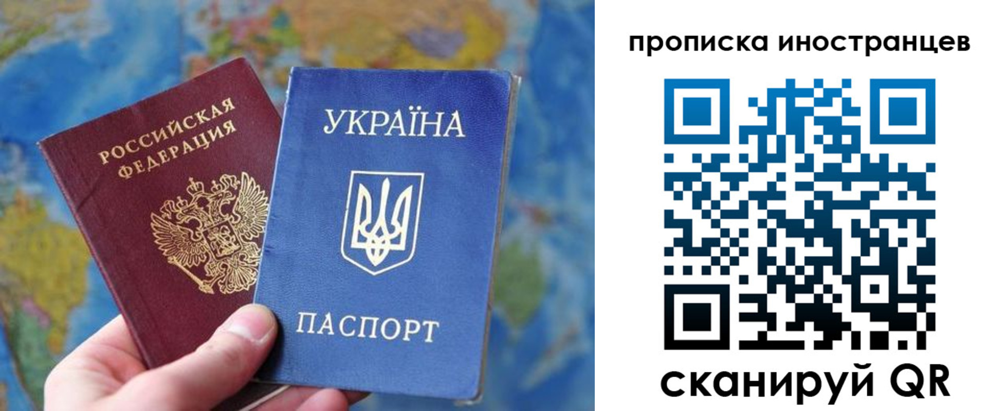 временная регистрация адрес в Геленджике