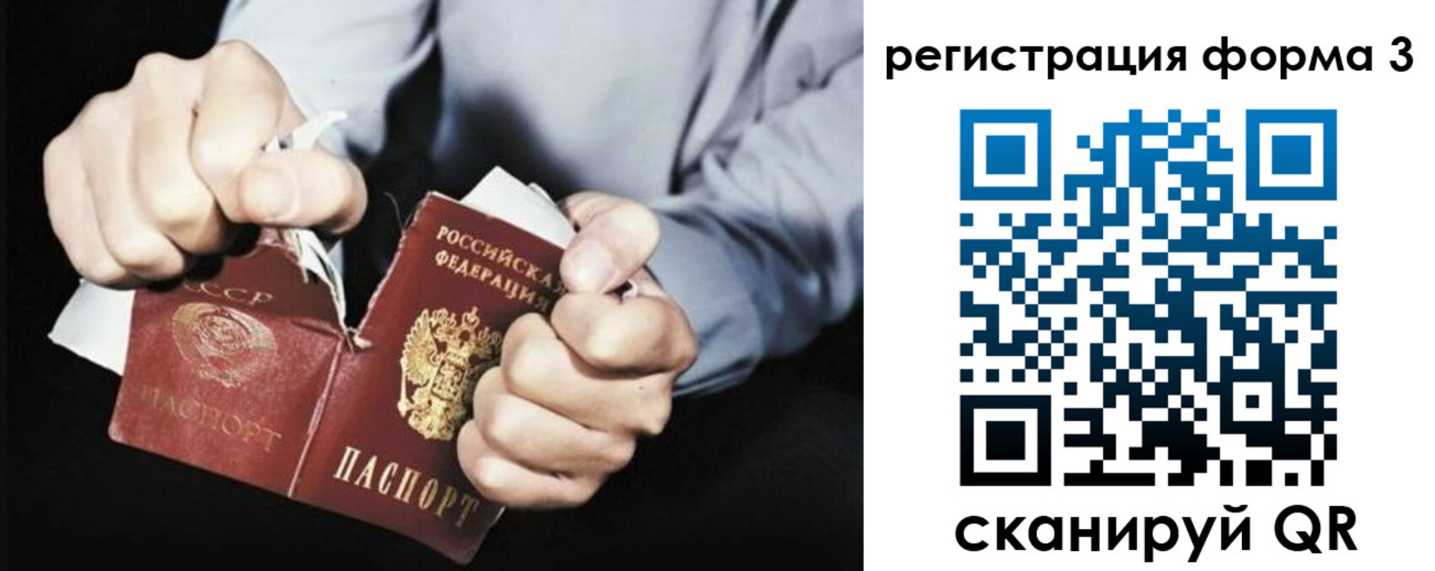 прописка регистрация в Геленджике