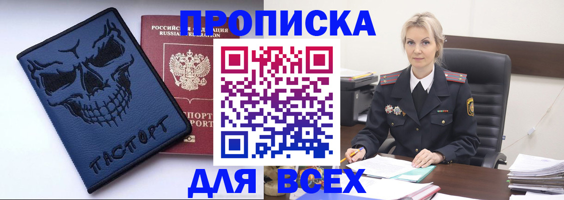 форма 3 в Геленджике