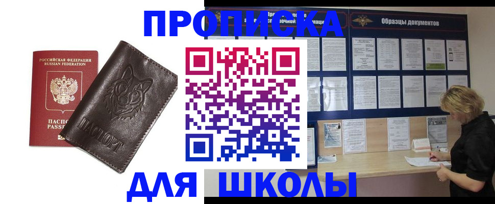 форма 3 в Геленджике