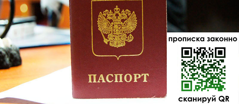 в Геленджике height= регистрация в Геленджике